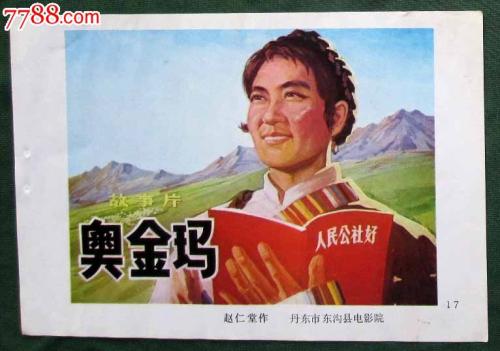 伪造太平洋西北艺术学院文凭毕业证